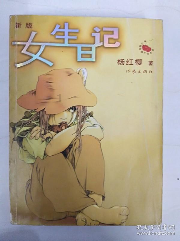 这是我的战争
