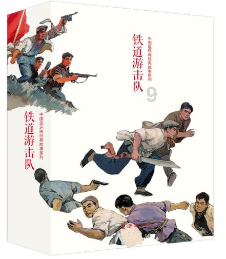我的戏精三国杀