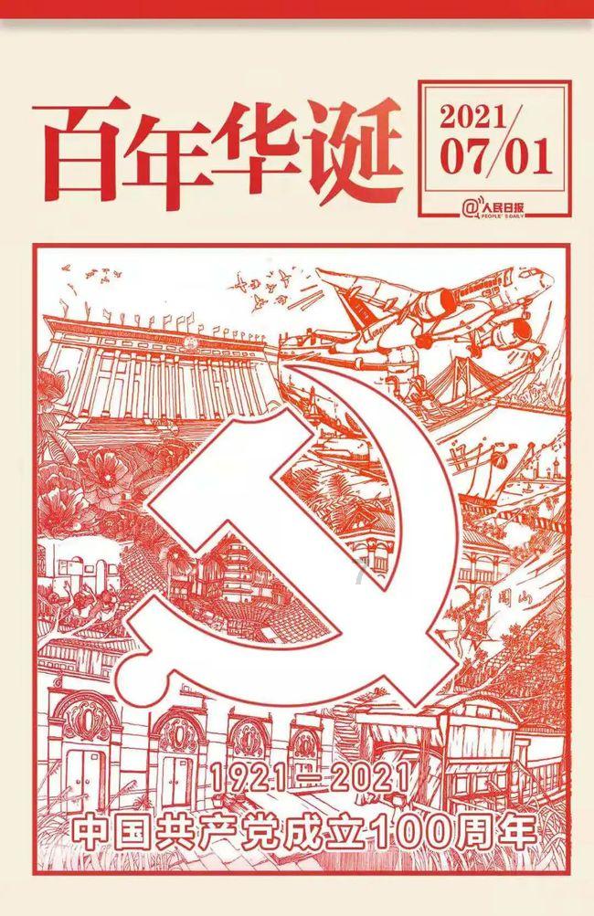 英雄之战中文版