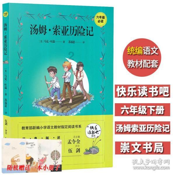 雨雪正式拉开序幕,江苏沿淮和淮北地区迎中到大雪