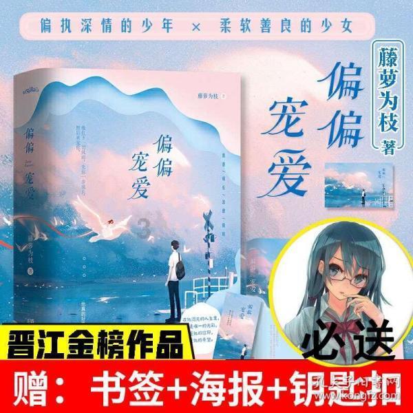 “时空易理学”创始人 ——白叁易